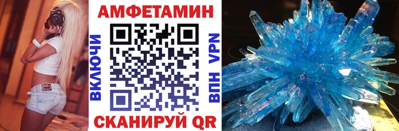 mega   Кирс  Амфетамин Premium 