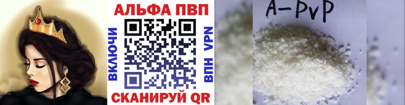Альфа ПВП СК  нарко площадка официальный сайт  Кирс 