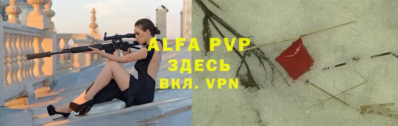 omg рабочий сайт  Кирс  Alpha PVP мука 