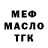 Дистиллят ТГК Wax Bad_Gun