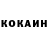 КЕТАМИН VHQ Dasha 2098