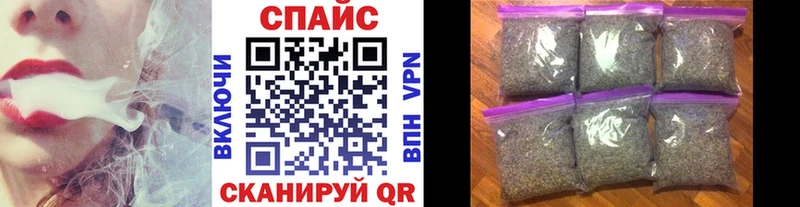 Бутират BDO  купить наркотики сайты  Кирс 