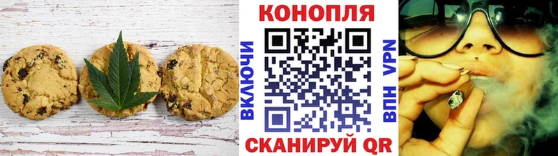 Cannafood конопля кракен как зайти Кирс