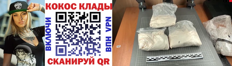 COCAIN Эквадор  Кирс 