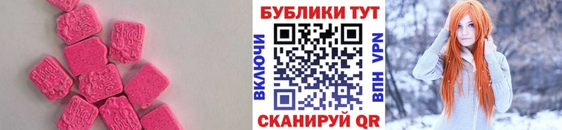 Ecstasy 99%  ссылка на мегу зеркало  Кирс 