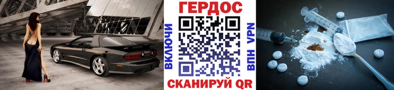 KRAKEN вход Кирс Героин Heroin