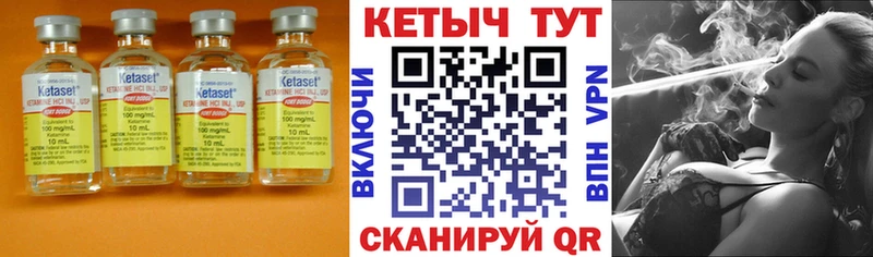 KRAKEN как войти  Кирс  Кетамин VHQ 