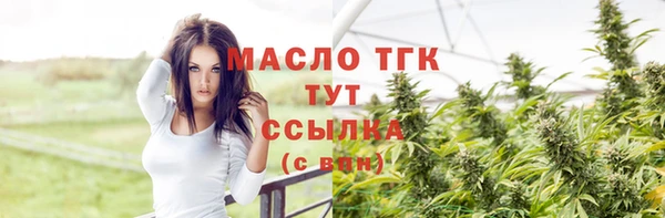 прущая мука Михайловка