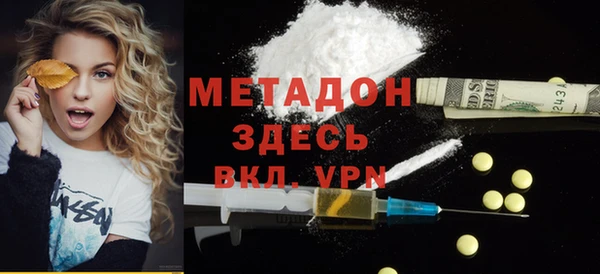 амфетамин Туринск