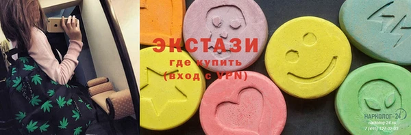 молекула духа Ступино