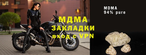 ALPHA-PVP Михайловск