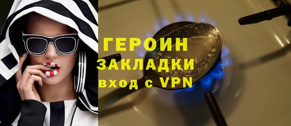 ALPHA-PVP Михайловск