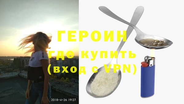 мяу мяу кристалл Верхний Тагил