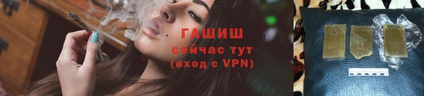 ALPHA-PVP Михайловск