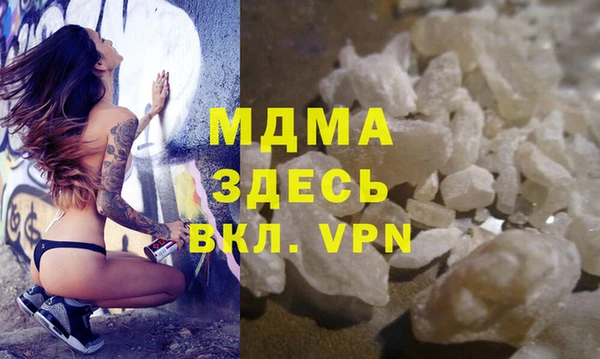 экстази Медногорск