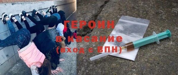 ALPHA-PVP Михайловск