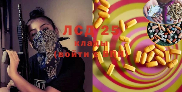 ALPHA-PVP Михайловск