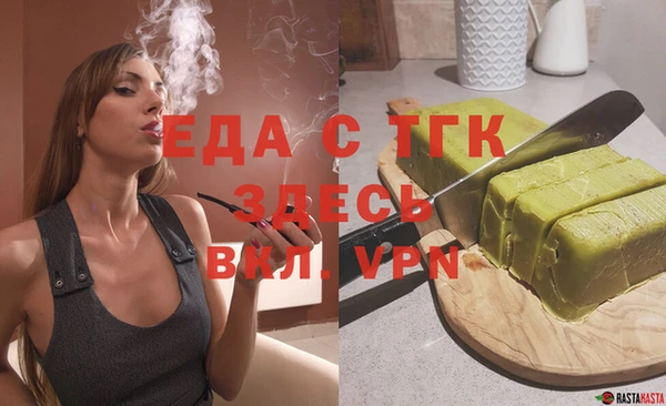 ALPHA-PVP Михайловск