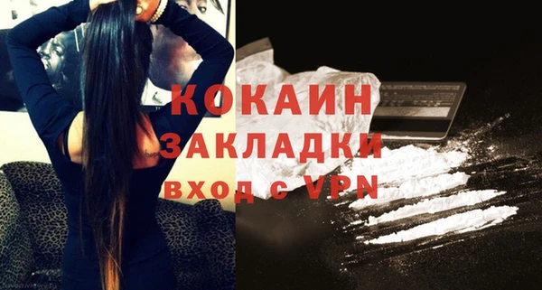 ALPHA-PVP Михайловск
