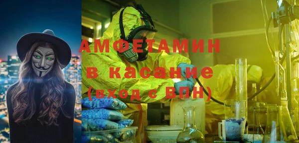 амфетамин Струнино