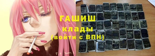 ALPHA-PVP Михайловск