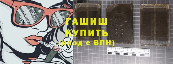 герыч Мегион