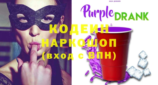 гашишное масло Строитель