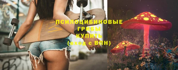 ALPHA-PVP Михайловск