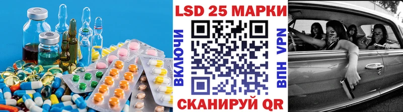 ЛСД экстази кислота Кирс