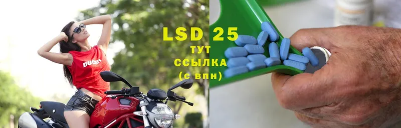 LSD-25 экстази кислота  OMG ссылка  Кирс 