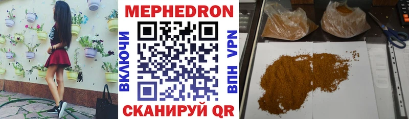 дарнет шоп  Кирс  Мефедрон мяу мяу 
