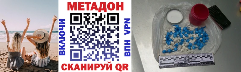 как найти закладки  Кирс  МЕТАДОН мёд 