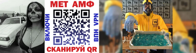 Первитин винт  Кирс 