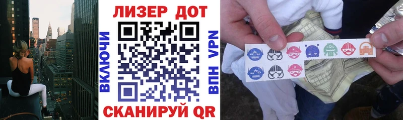 kraken tor  купить закладку  Кирс  Марки N-bome 1500мкг 