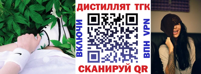 Дистиллят ТГК концентрат  Кирс 