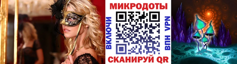OMG ссылка наркотики Кирс Галлюциногенные грибы ЛСД