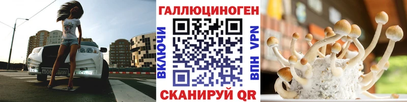 Псилоцибиновые грибы ЛСД Кирс